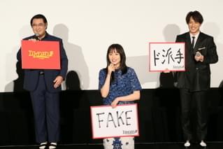 長澤まさみ「コンフィデンスマンJP」公開に安堵の面持ち！興収40億視野の滑り出し