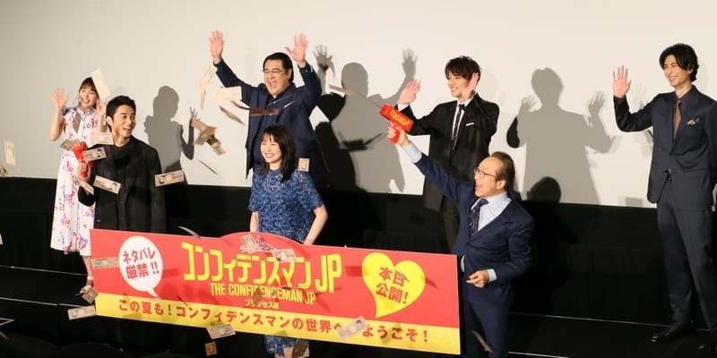 長澤まさみ「コンフィデンスマンJP」公開に安堵の面持ち！興収40億視野の滑り出し