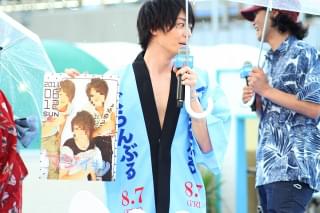 竜星涼＆犬飼貴丈、神輿で登場し夏祭りムード全開！ 与田祐希ら女優陣は涼しげな浴衣姿