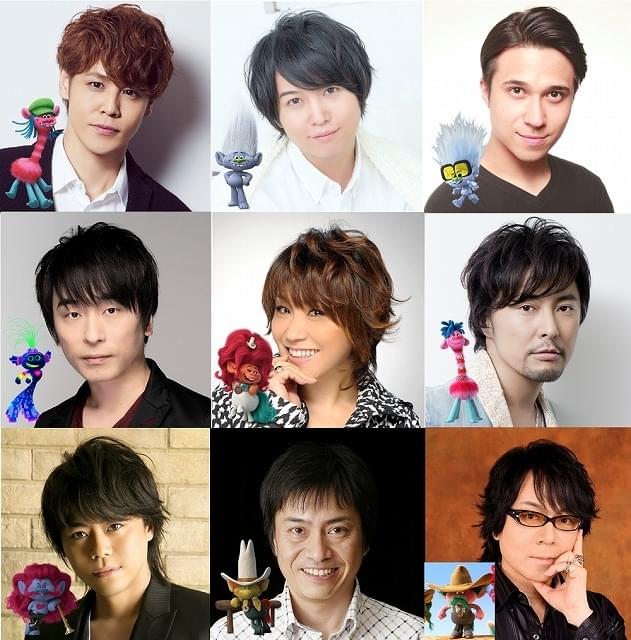 「トロールズ ミュージック★パワー」吹き替え版に宮野真守、関智一、松本梨香らが参戦！