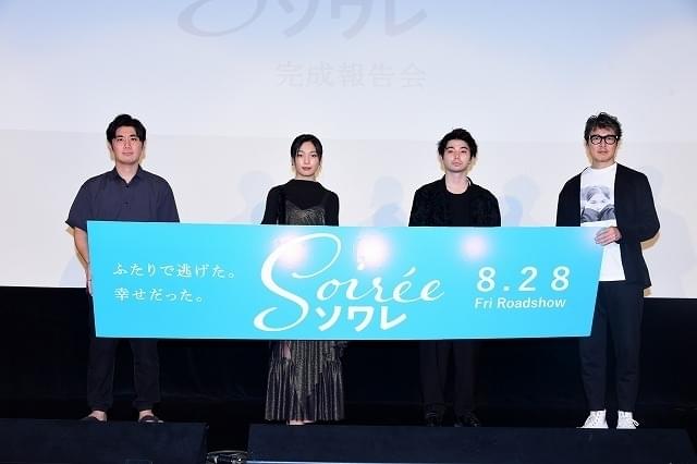 豊原功補＆小泉今日子、裏方として全力サポート！ 村上虹郎は“専用ドライバー状態”だった小泉に感謝