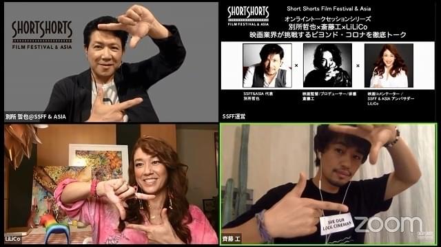 別所哲也、LiLiCoとトークを展開