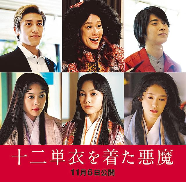 「EXIT」兼近大樹、LiLiCo、村井良太ら参戦