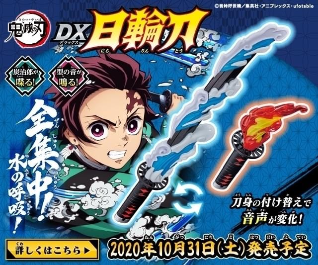 10月31日に発売