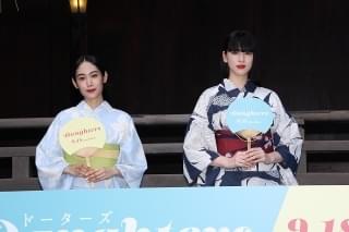三吉彩花＆阿部純子、今年初の浴衣姿を披露！ 理想的な“夏休みの過ごし方”も告白