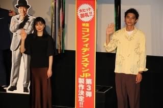 「コンフィデンスマンJP」第3弾製作決定！長澤まさみ「『英雄編』と『五十嵐編』の2本立てにしたい」