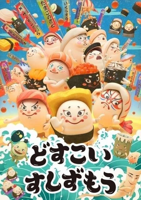 オープニング＆エンディング曲は「ケロポンズ」