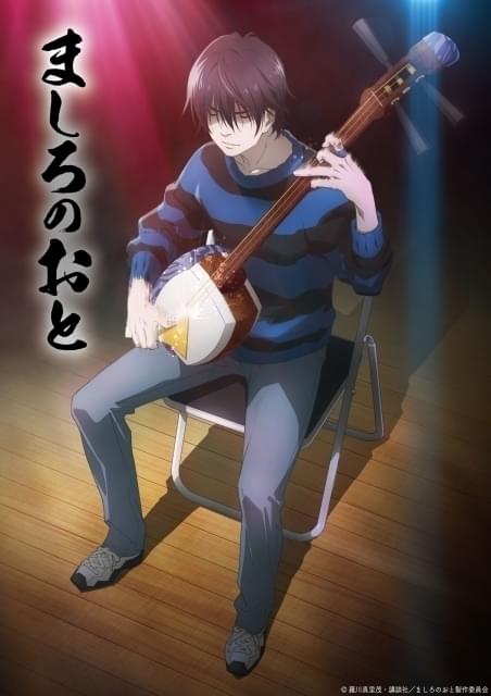 ティザービジュアル、PV、メインスタッフも発表