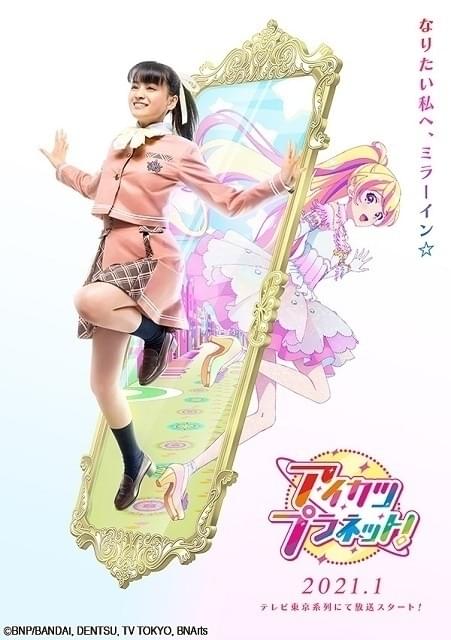 2社合同制作発表会をオンラインで開催