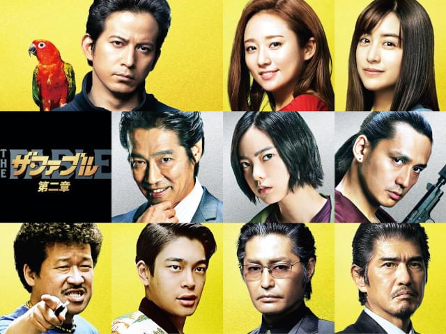 岡田准一「ザ・ファブル」続編、21年公開決定！ 堤真一、平手友梨奈、安藤政信が参戦