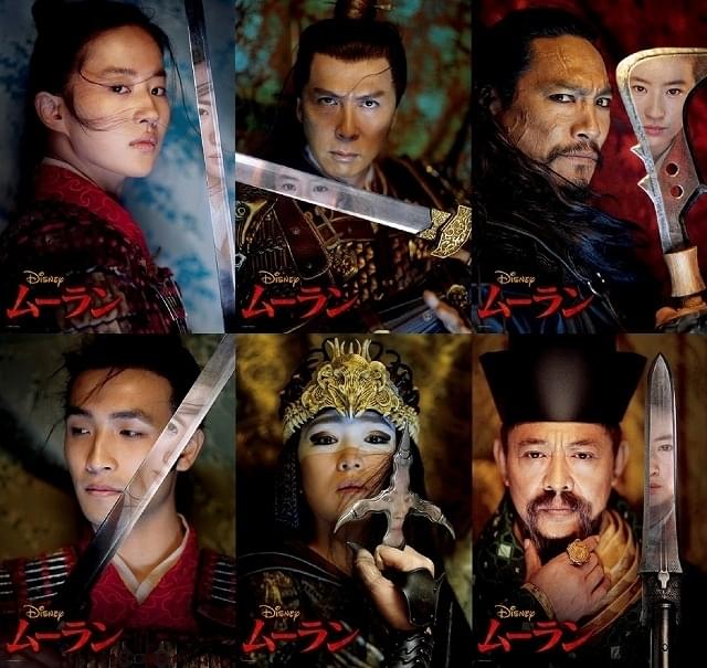 重要キャラがずらり