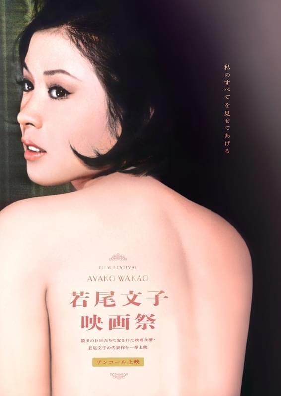 国宝級の美しさ!