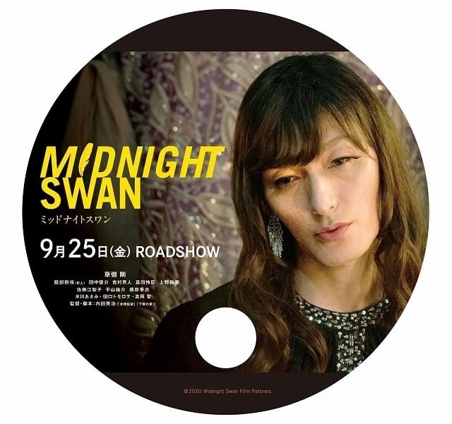 限定配布されるオリジナルうちわ