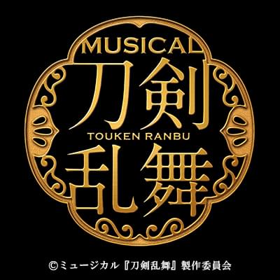 2021年1月に東京ガーデンシアターで上演されることが決定