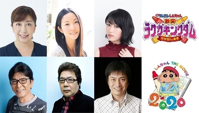 「映画クレヨンしんちゃん」最新作のゲスト声優11人発表 中田譲治、井上喜久子らベテラン多数出演