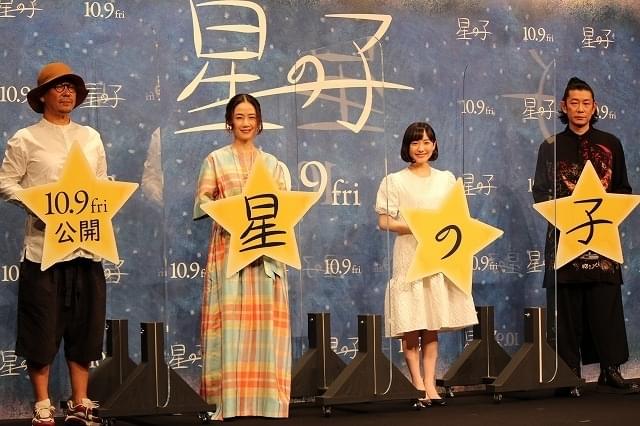 (左から)大森立嗣監督、原田知世、芦田愛菜、永瀬正敏