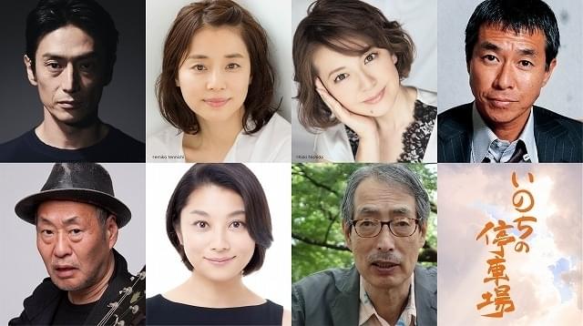 小池栄子、泉谷しげる、みなみらんぼうも出演!