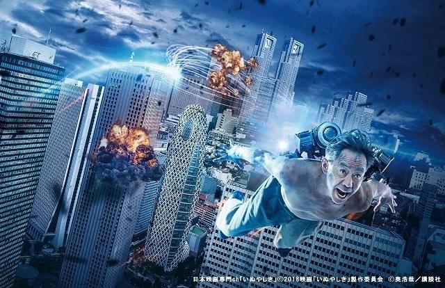 「いぬやしき」