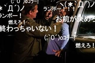 “心の声”をスクリーンに表出させる「超・応援上映」開催！「ランボー ラスト・ブラッド」を上映