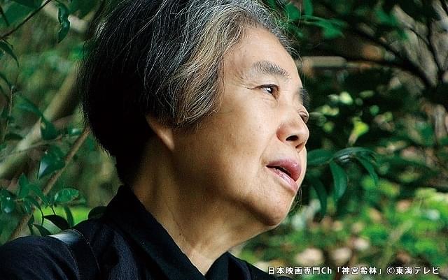 「神宮希林 わたしの神様」