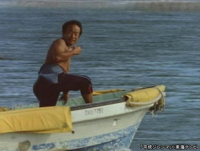 「平成ジレンマ」