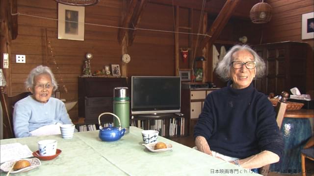 「人生フルーツ」