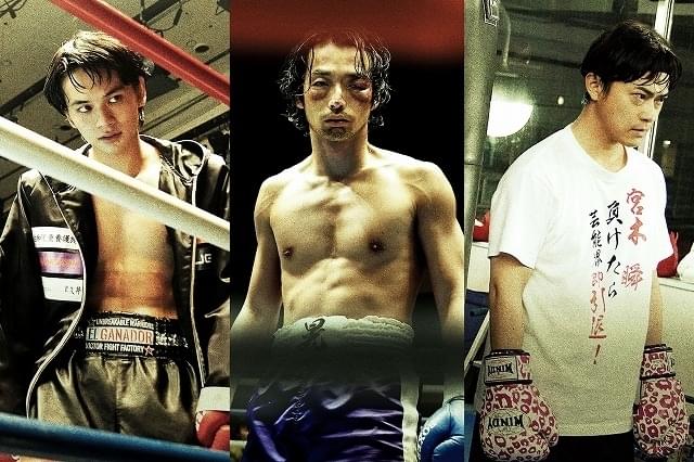 北村匠海＆勝地涼が共演