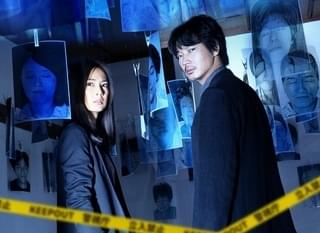 綾野剛＆北川景子が刑事コンビ演じる「ドクター・デスの遺産」予告編 主題歌は「Alexandros」の「Beast」