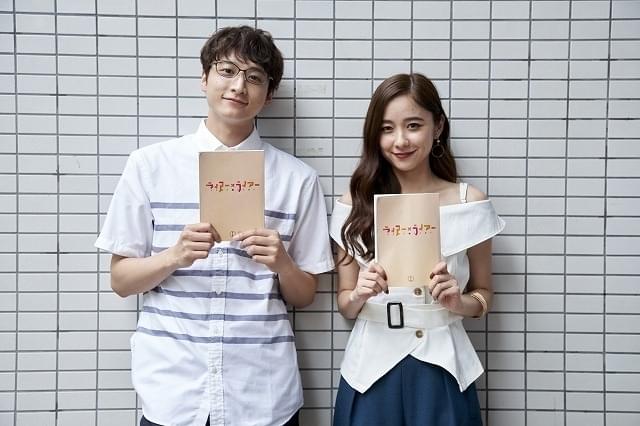 小関裕太は主人公・湊（森七菜）に告白する烏丸、堀田真由は親友・真樹を演じる