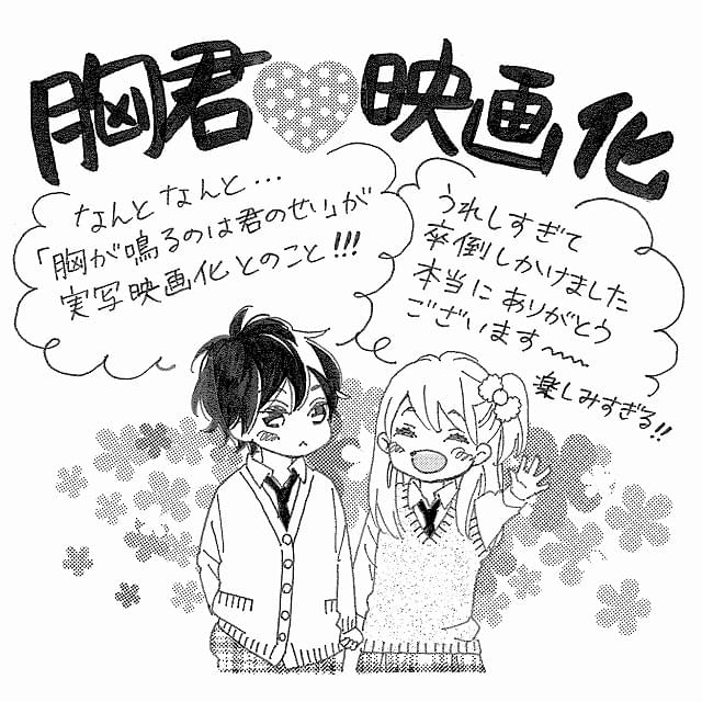 原作者・紺野りさ氏による描き下ろしイラストも！