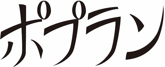 謎めいた響きのタイトルは何を示す？