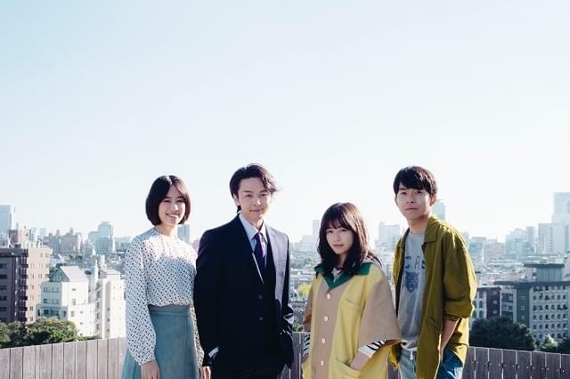 森七菜×中村倫也「この恋あたためますか」に仲野太賀、石橋静河らが出演決定！