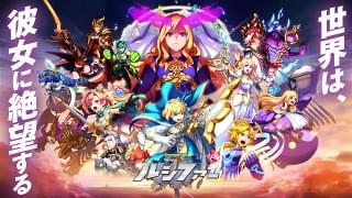 劇場版モンスト「ルシファー 絶望の夜明け」11月6日公開決定 予告映像と最新キービジュアル完成