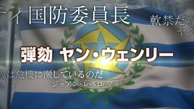 全24話で製作決定