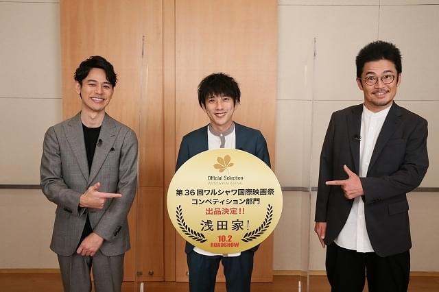 二宮和也×妻夫木聡「浅田家！」が世界へ ワルシャワ＆釜山国際映画祭に出品