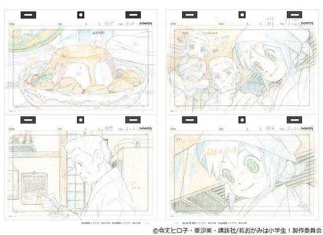 9月30日に新文芸座でレイトショー上映も