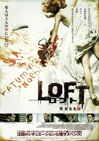 性欲ユージュアル・サスペクツ!?