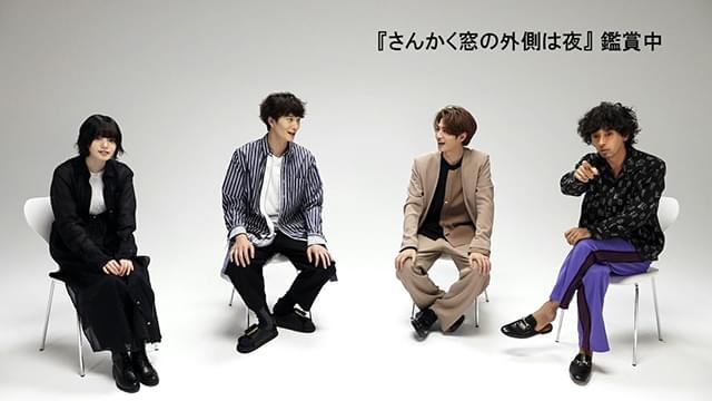 岡田将生・志尊淳・平手友梨奈・滝藤賢一が揃って本編を鑑賞