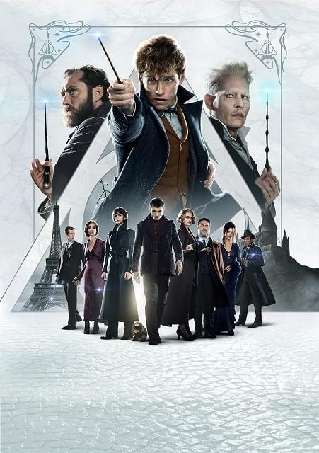 「ファンタスティック・ビースト」第2作、地上波初放送！ 「金曜ロードSHOW!」でハリポタ＆ファンタビ祭り