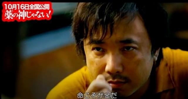 中国医薬業界に変革をもたらした実話を映画化 「薬の神じゃない！」冒頭映像公開