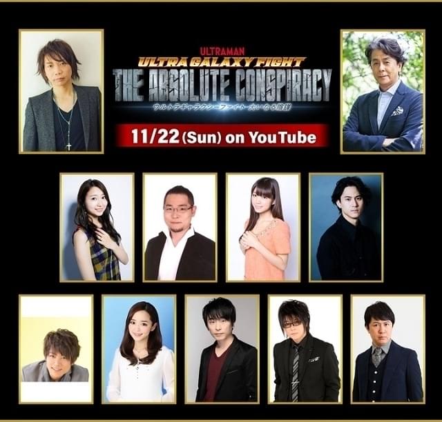 11月22日午前10時から全10話が毎週更新