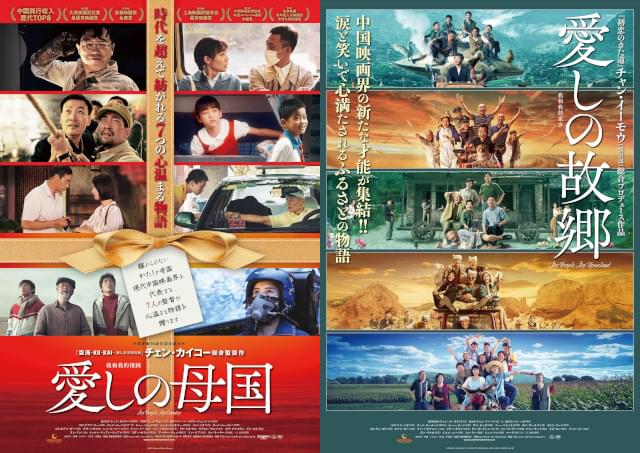 グランドシネマサンシャインで1週間限定上映後、全国順次公開！