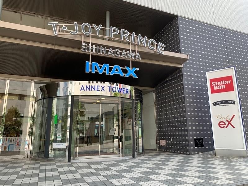 【コラム：やっぱり、映画館で見たい！第4回】T・ジョイPRINCE品川 花田尚謙支配人