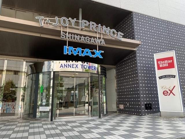 T・ジョイPRINCE品川