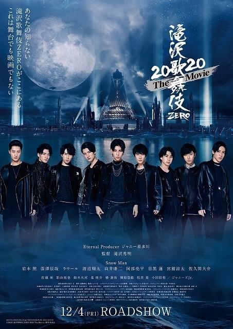 「Snow Man」のメイキングおさめた劇場版「滝沢歌舞伎 ZERO」スペシャル予告編 ジャニー喜多川さん、滝沢秀明への思いを明かす