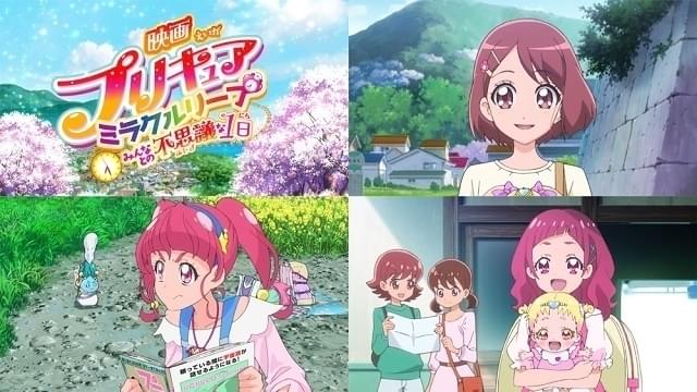 3世代プリキュア集結