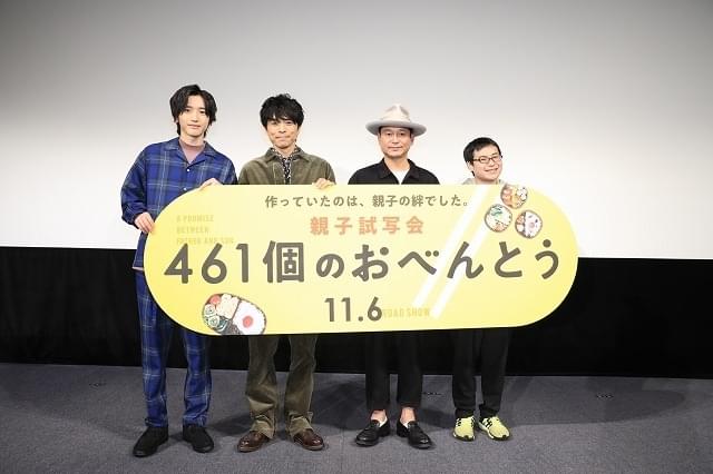 井ノ原快彦、影響を受けた人は「うちのリーダー、坂本くん」 道枝駿佑も憧れの先輩を告白