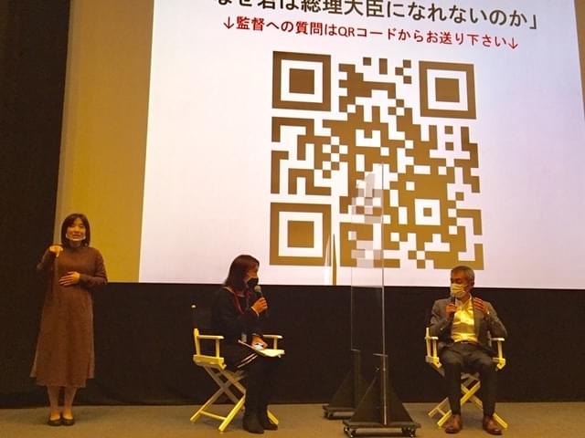 日本語字幕、音声ガイド付きバリアフリー上映された