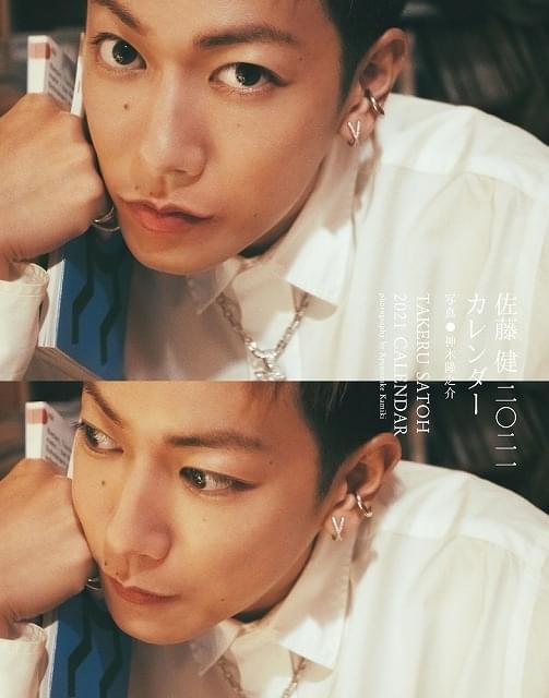 佐藤健、2021年のカレンダー発売が決定 “友人”神木隆之介が撮り下ろし