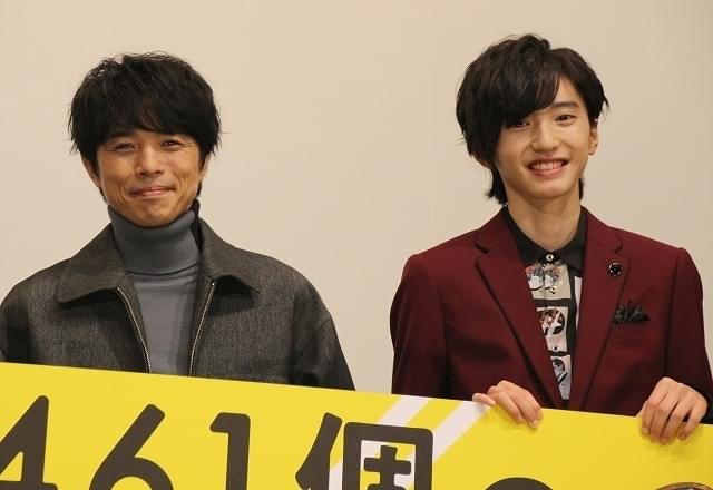 親子を演じた井ノ原快彦、道枝駿佑
